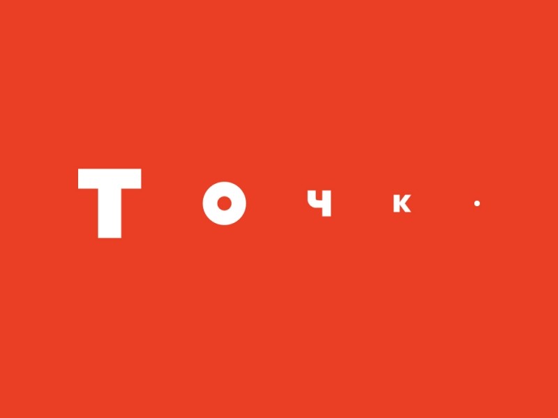 Точка