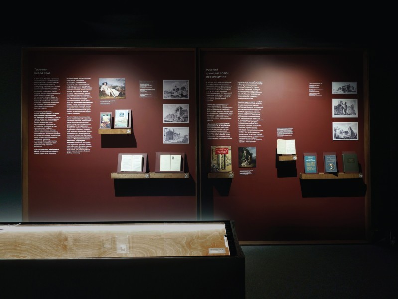 От реставрации к интерпретации