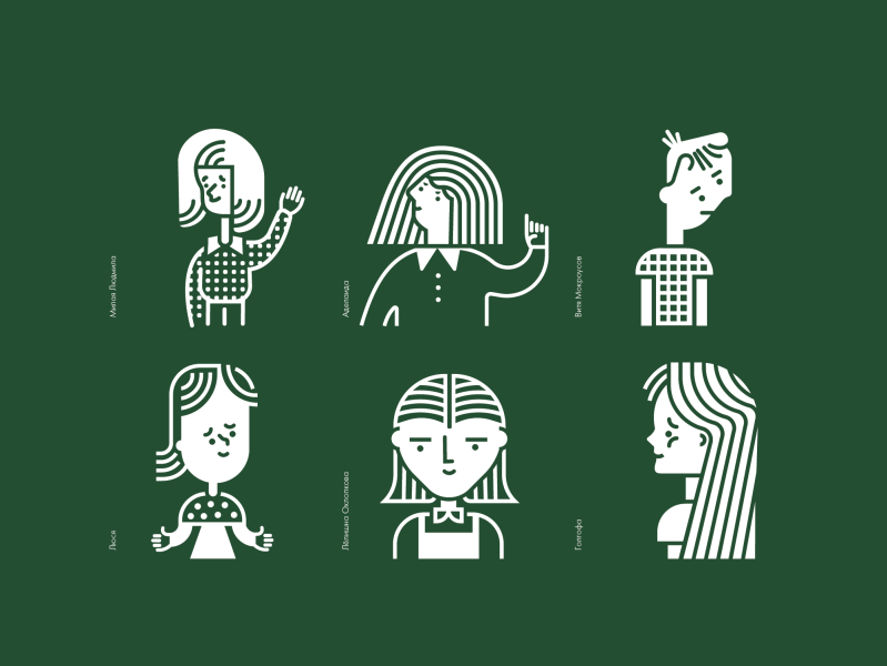 Лев Давыдычев