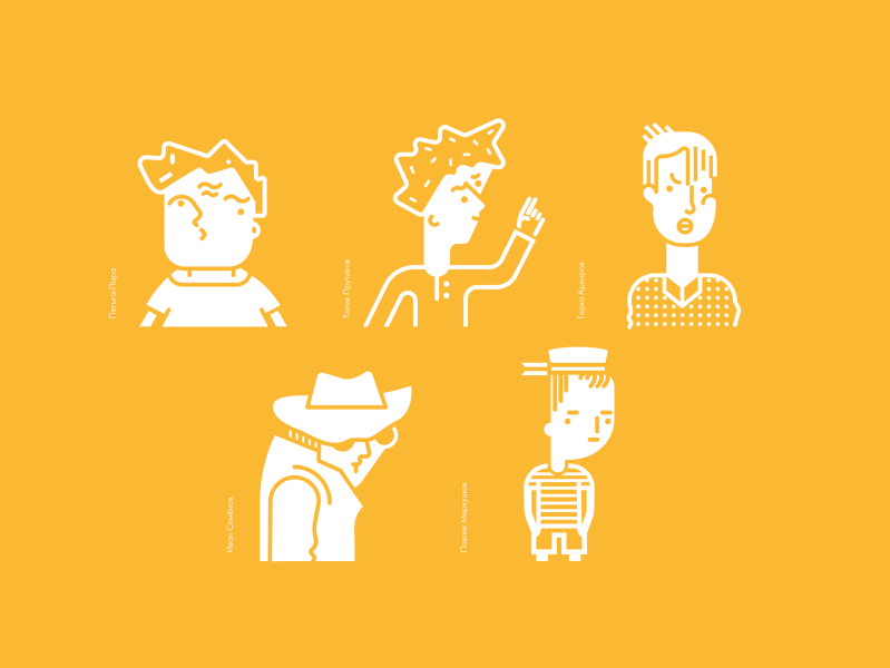 Лев Давыдычев