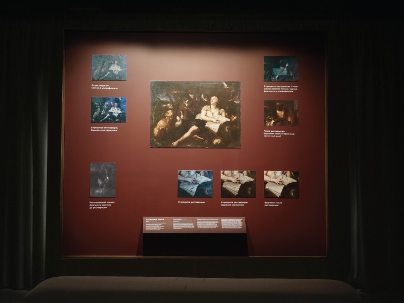 От реставрации к интерпретации