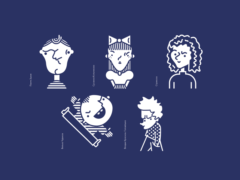 Лев Давыдычев