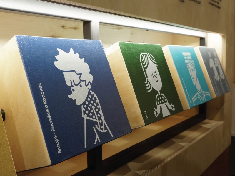 Лев Давыдычев