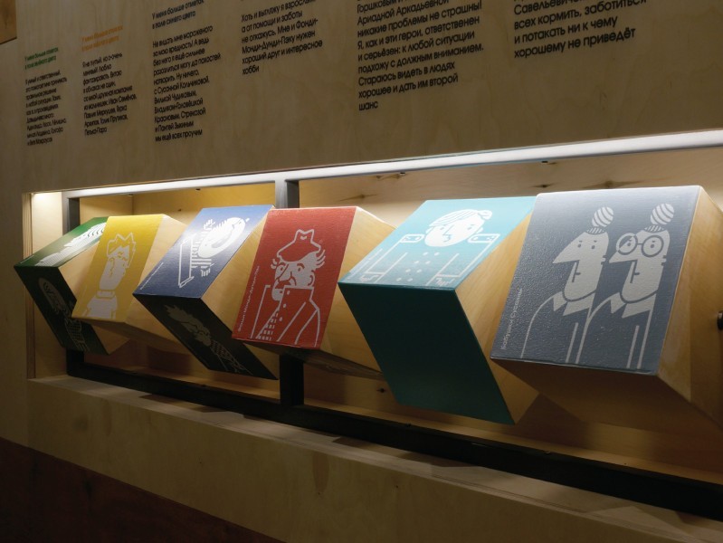 Лев Давыдычев