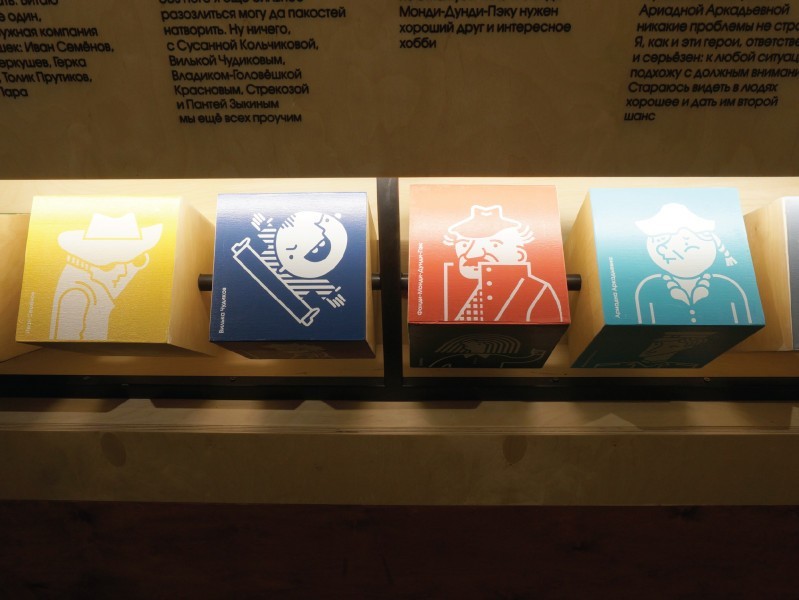 Лев Давыдычев